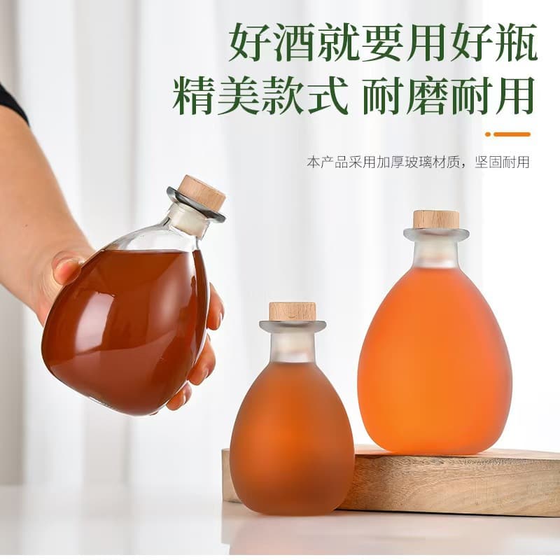 Ready Stock Wholesale Glass Liquor Bottles Food Grade Transparent Frosted Small Round Belly Juice Beverage Bottles Fruit Wine Bottles