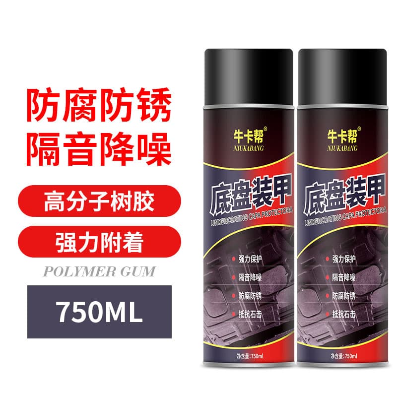 Car underbody anti-rust spray paint, anti-rust and soundproofing underbody coating