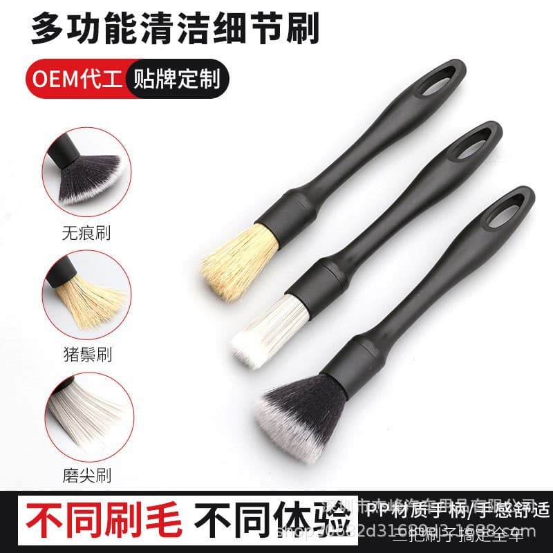 Car Air Vent Cleaning Brush 3-Piece Set Car Interior Detailing Brush Gap Brush Car Wash Brush