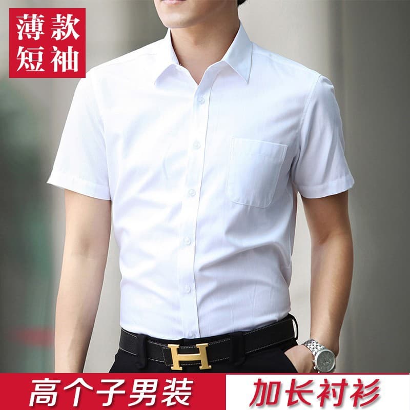 Tall young men's long-sleeved shirt, white-collar professional formal wear, no-iron work shirt 2017