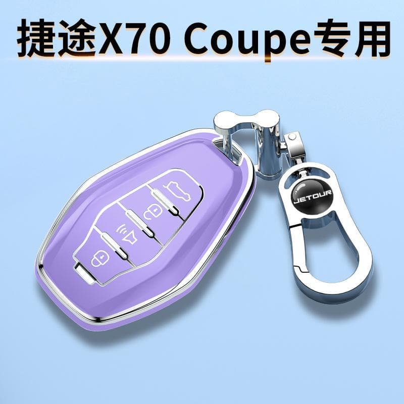 Jietu X70 Coupe key cover special all-inclusive buckle 2020 trendy version 23/24 cool cool men and women