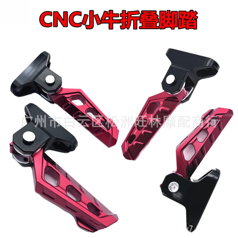 Xiaoniu UQI U2 F400T MQIL MS Rear Folding Spinning Pedals