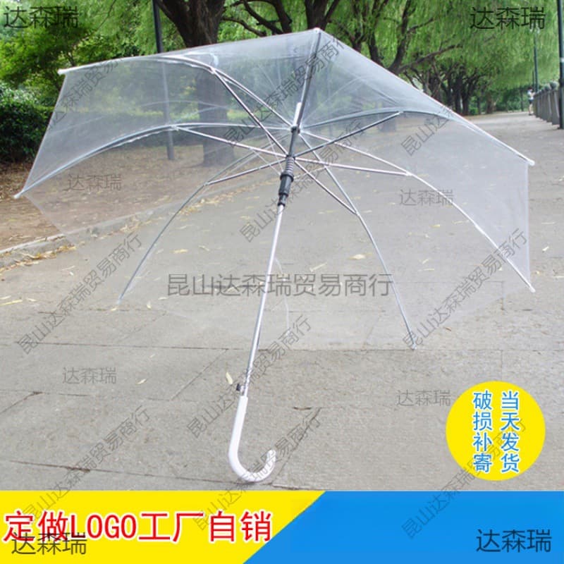 Promotional Umbrella, Clear Umbrella, Dance Umbrella, Long Handle Princess Umbrella, Hand-painted DIY Gift Umbrella