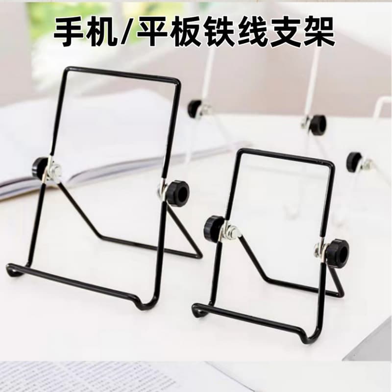 Tablet Wire Stand for iPad Folding Desktop Fan Holder Universal Phone Lazy Stand