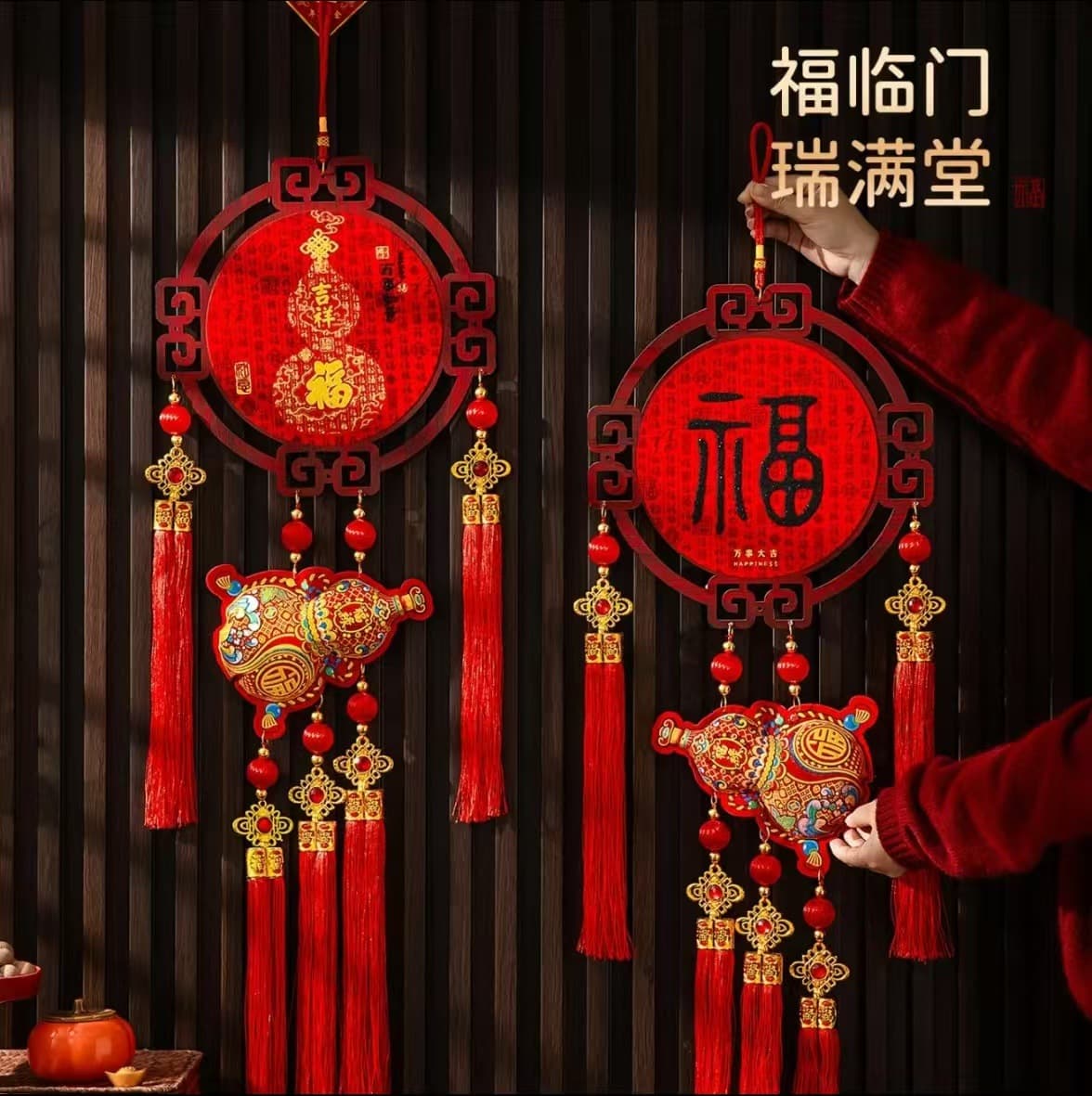 2026 New Year "Fu" Character Chinese Knot Hanging Ornament, Gourd Pendant, New Year Decor, Indoor Living Room Entryway Decoration
