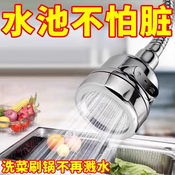 [Newbies get 0.01 free shipping] Faucet universal extender universal rotatable pressurized anti-splash water