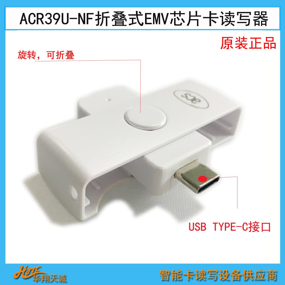 ACR39U-NF eID Contact Smart Card Reader Identity Information Reader for Thailand Market