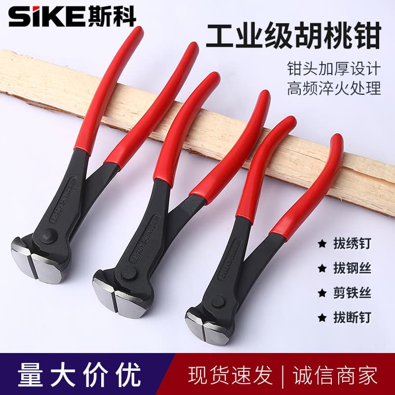 Forged CRV Material Cross-border Industrial Grade Overall Blackened Walnut Pliers Wire Tying Shoe Repair Nail Pulling Pliers Flat Nose End Cutting Pliers
