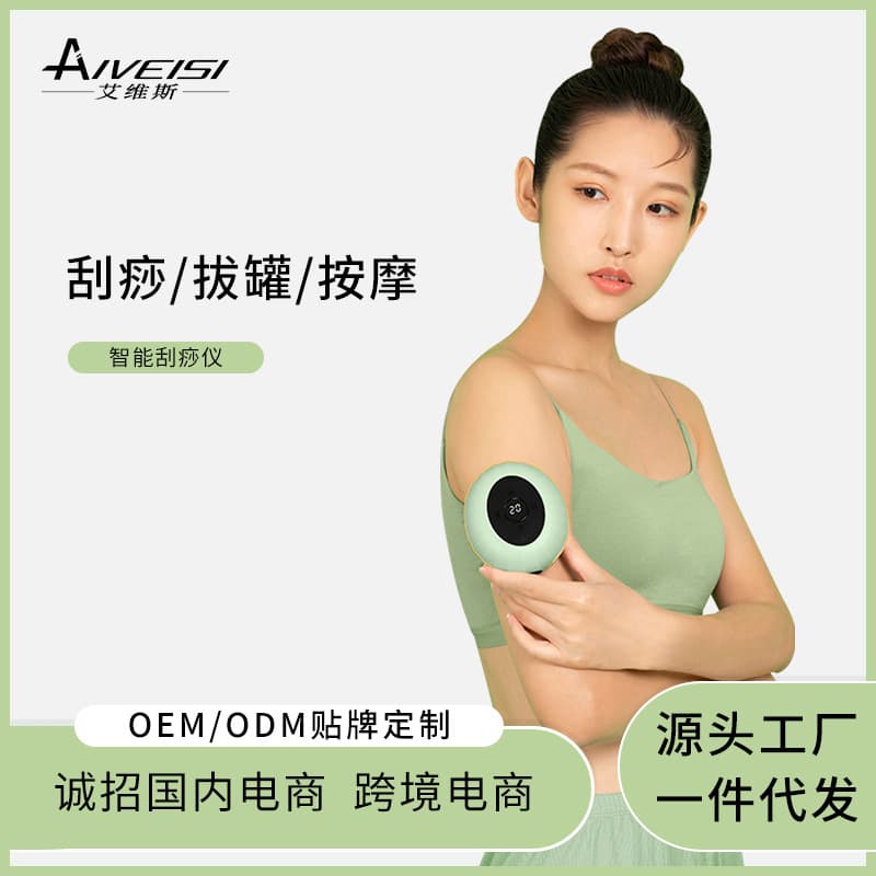 Electric wireless scraping instrument, Bianstone negative pressure cupping massager, abdominal rub and hot compress to dredge the whole body meridians, brush and suction instrument