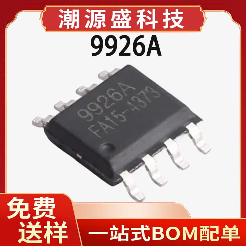 9926A/M SOP8 Fuman 20V 6A Dual N-Channel Enhancement Mode MOSFET