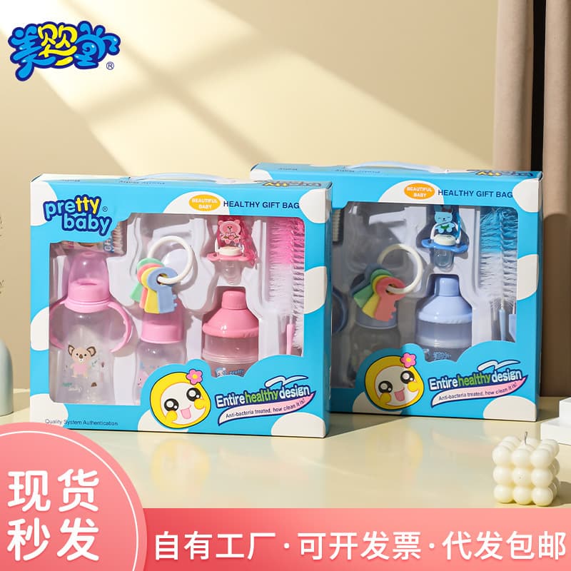 Jiabao Newborn Baby Bottle Brush Toy Set 8-Piece Gift Box PP Baby Bottle Comb Brush Toy Set Standard Mouth Arc Shape