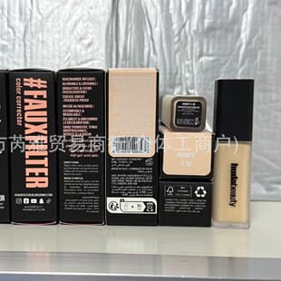 In Stock Cross-border New Fenty Beauty Eye Concealer Foundation Liquid Sponge Head Face Concealer 9ml