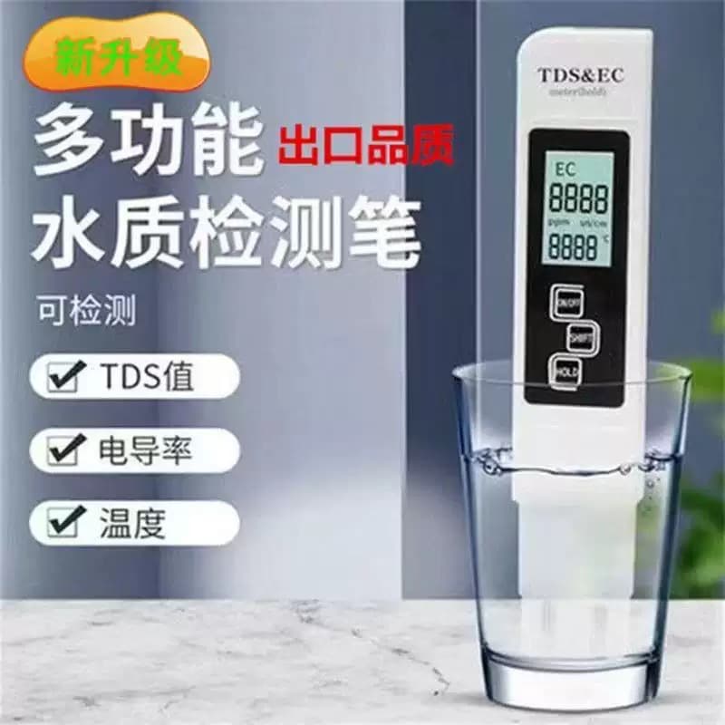 Export Three-in-One TDS Pen EC Conductivity Meter Water Quality Tester Pen Household Wanbang TDS Water Quality Test Pen