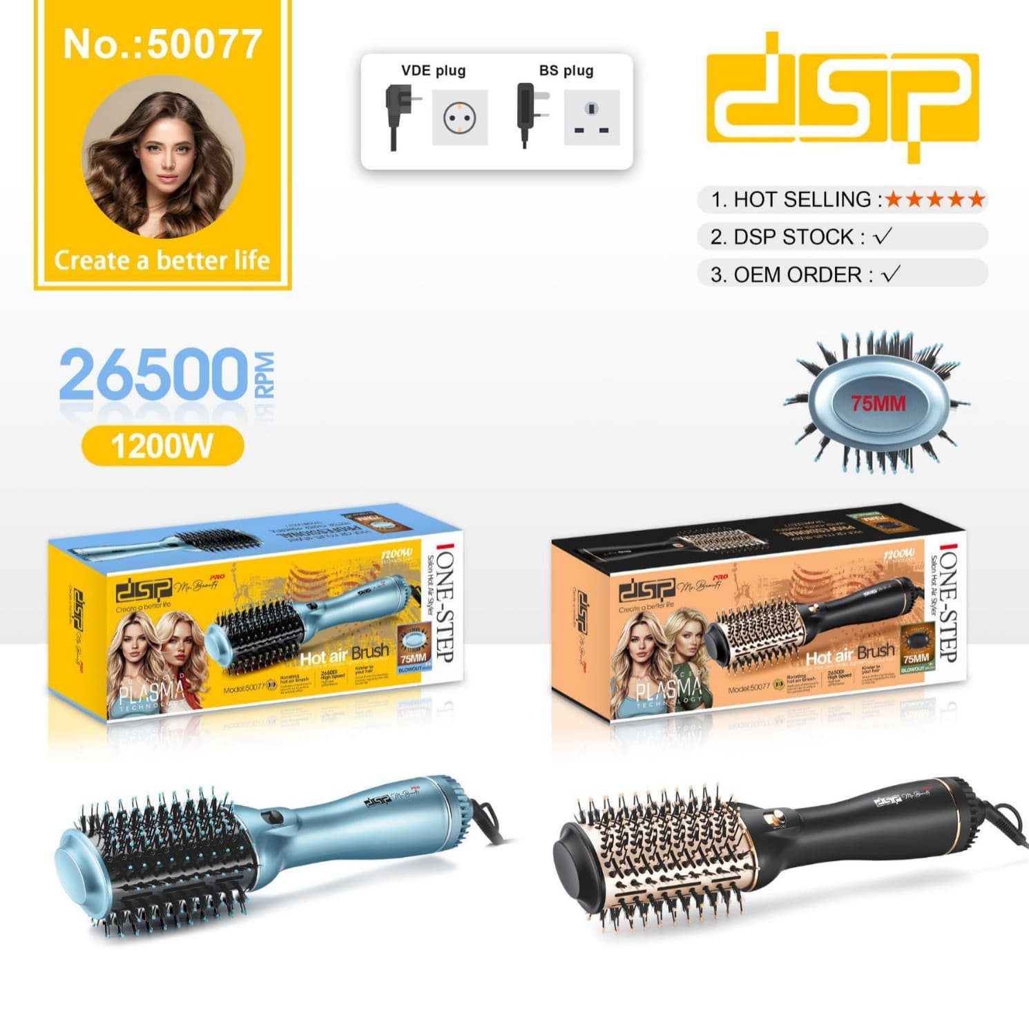 DSP Dansong Home Hair Straightening Comb, Multi-functional Hair Care, Hot and Cold Air Curling Iron/Straightening Comb