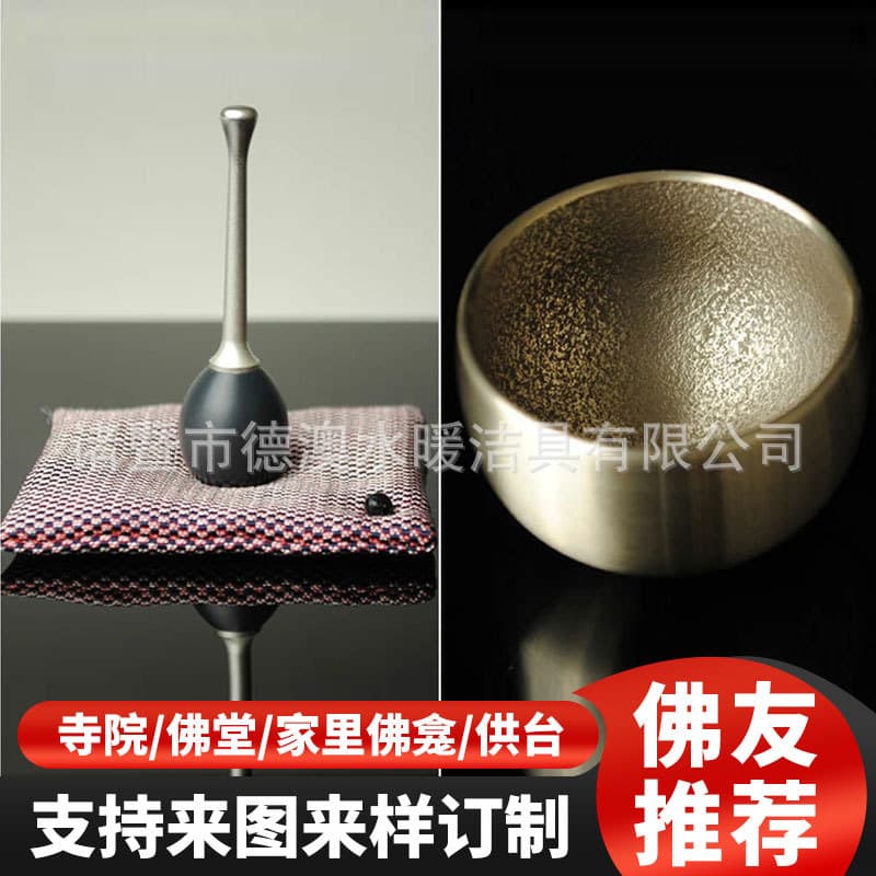 Hengyang Buddhist Supplies Japanese-Style Gold Buddhist Supplies Copper Crafts Copper Buddhist Supplies Buddhist Hall Supplies Copper Products Ornaments