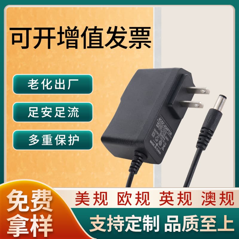 12V1A Power Adapter with 5V1A, 6V1A, 9V2A, 12V2A Switch Power for LED Strips US/EU Standards
