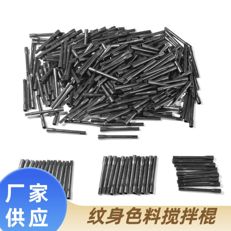 Tattoo equipment, ink mixing sticks, stirrers, accessories, ink mixing sticks, even mixing, cross-border wholesale.