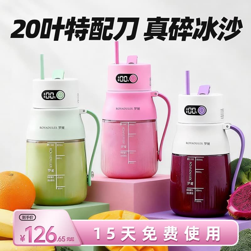 Portable Large Capacity Juicer Student Water Cup Multi-Function Gift Roya Juicer Ton Ton Barrel Durable Home Appliance