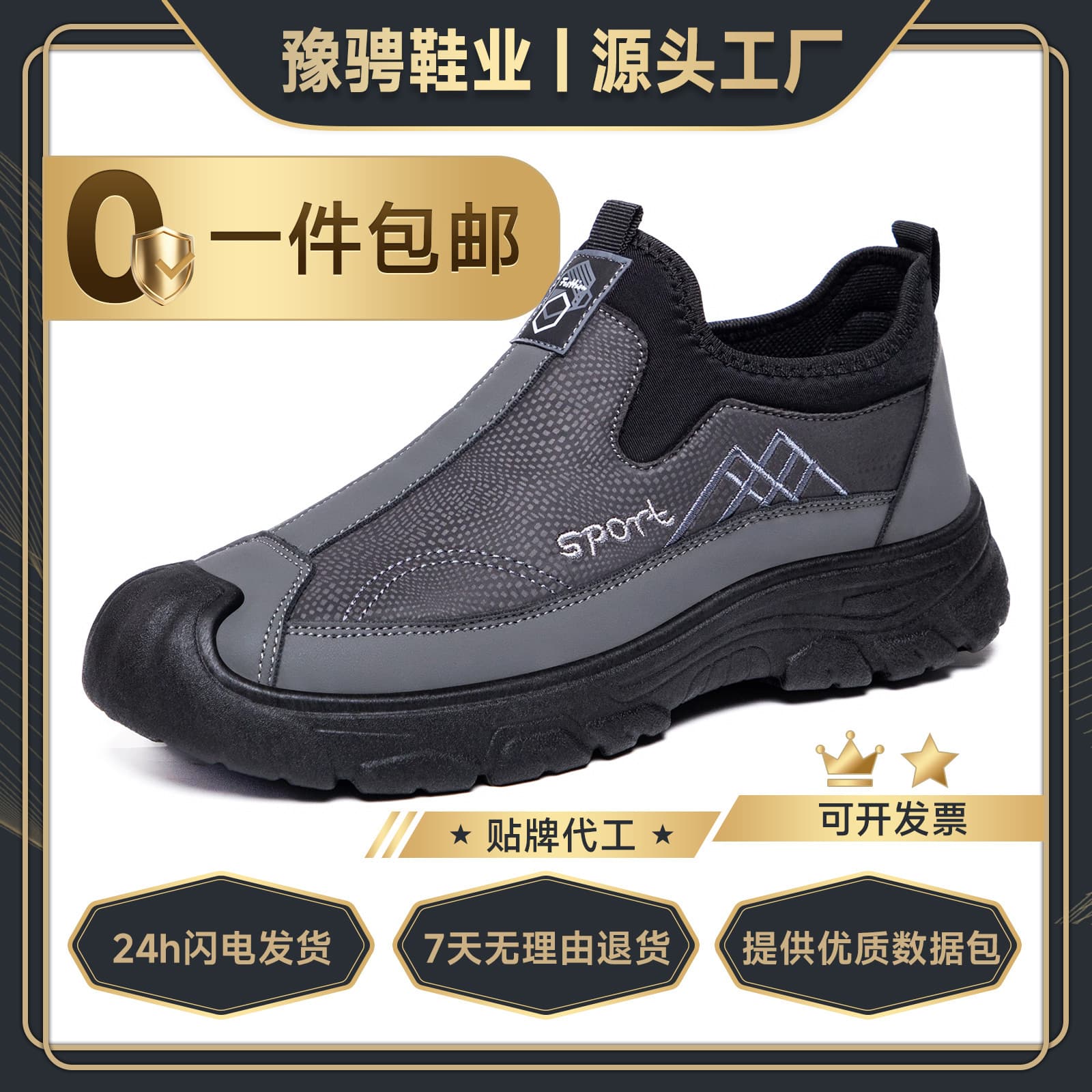 Men's Casual Shoes New Summer Style Soft Sole Comfortable Dad Shoes Factory Direct Slip-on Cloth Shoes