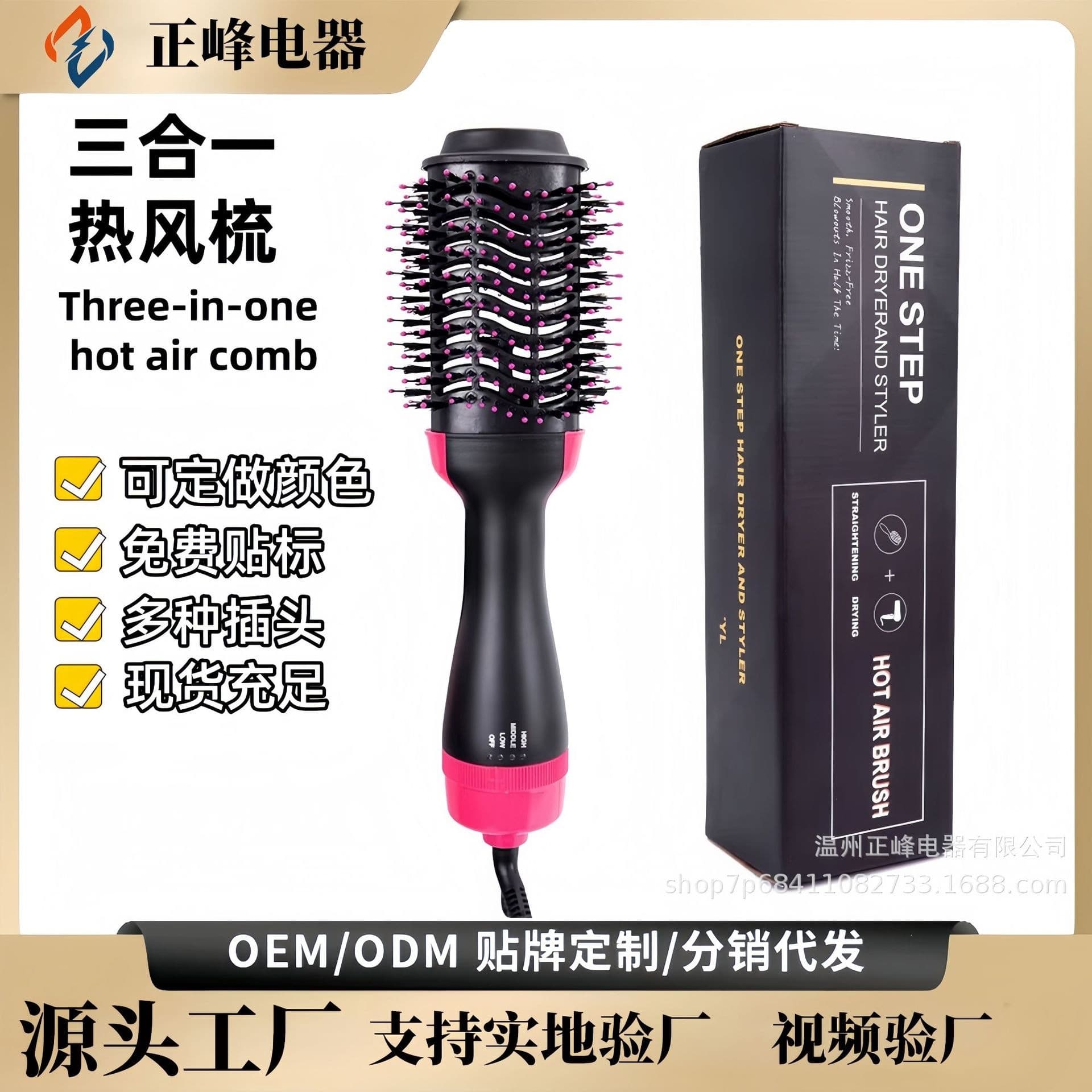 3-in-1 Hot Air Brush Amazon Multifunctional Ionic Hair Dryer Brush Curling Iron Straightening Comb Electric Hot Hair Brush