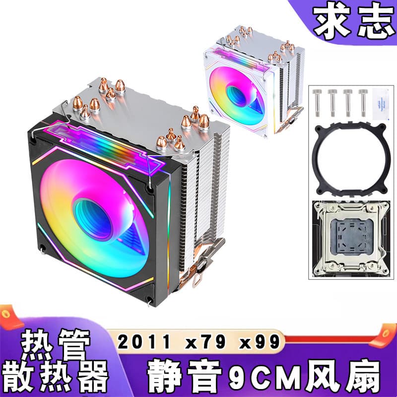 Computer cpu radiator 6 heat pipe 9cm with light lga2011 pin x79e5x99 desktop cpu fan pwm silent