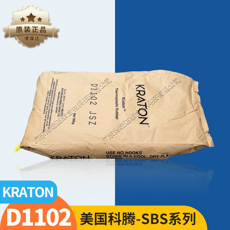 SBS Kraton Elastomer D1102 Adhesive Adhesive Cold Pressed Kraft Paper Tape Kraton sbs d1102