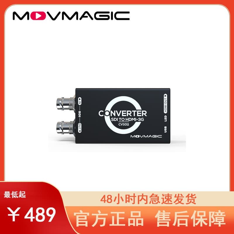 Video Converter 3G-SDI to HDMI Video Conversion Box, Supports Various Rate Formats, Professional Reception and Conversion