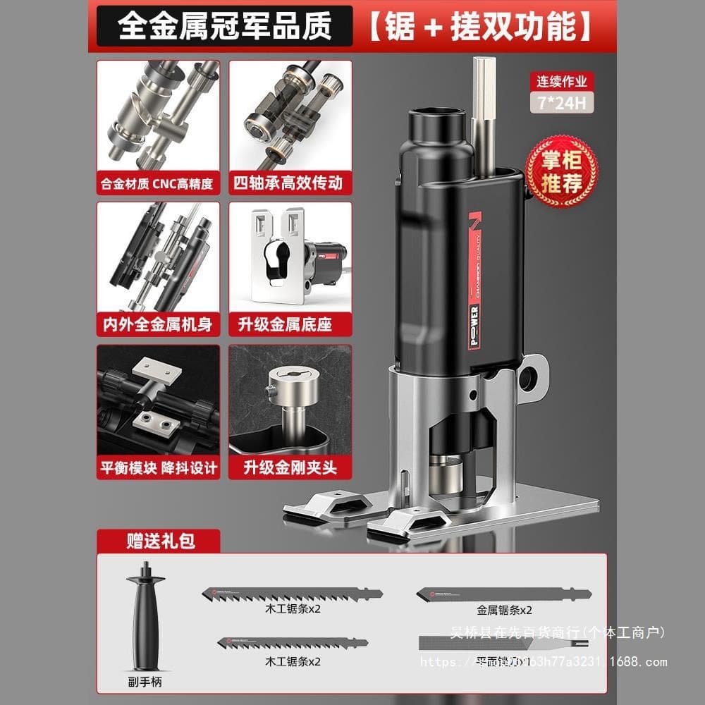 Drill to Electric File Reciprocating Pneumatic File Triangular Metal Polishing Tool Woodworking Reciprocating Saw Polisher