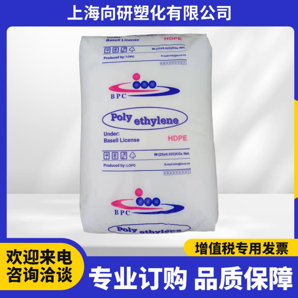 Hdpe Yishu 62N07 High Toughness, High Hardness, High Rigidity, Stress Cracking Resistance, High Flow Plastic Container