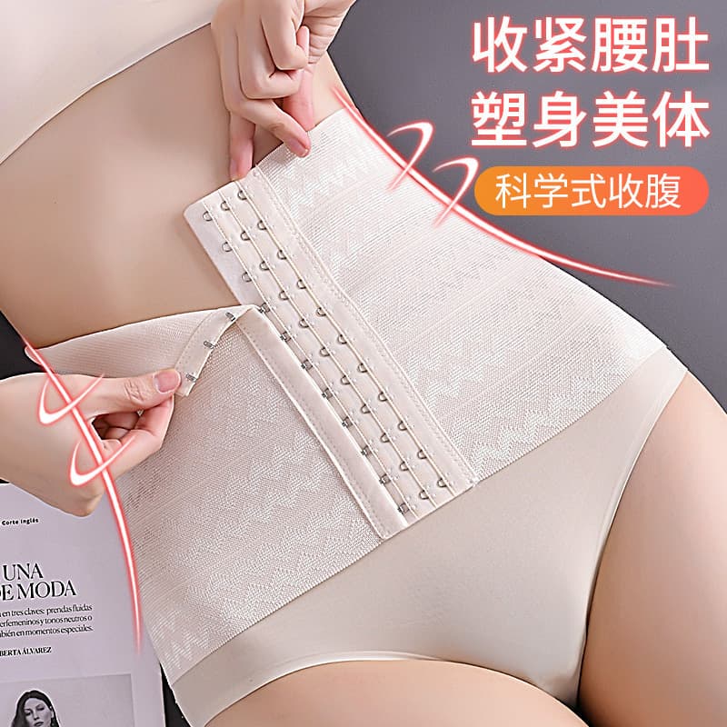 Waist Cincher, Waist Trainer, Tummy Control, Strong Postpartum Waist Shaper for Women, Abdominal Belt, Fitness Yoga, Waist Shaping Tool