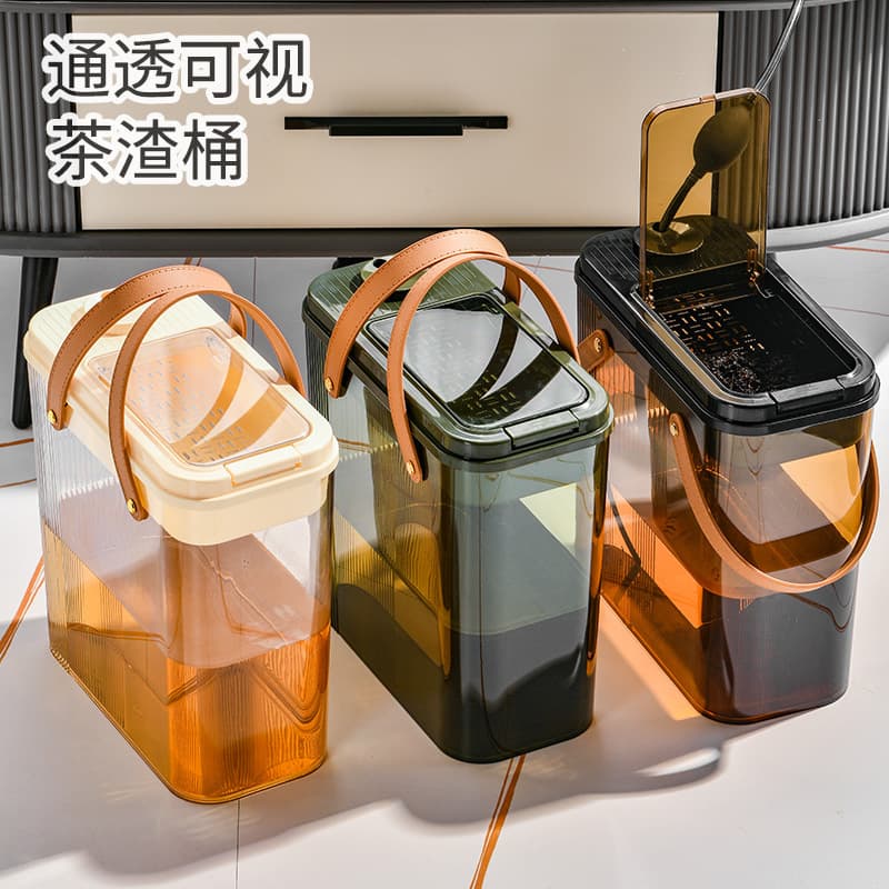 New portable tea water bucket with tea leaf separation leak-proof filtration rectangular minimalist gap tea residue bin