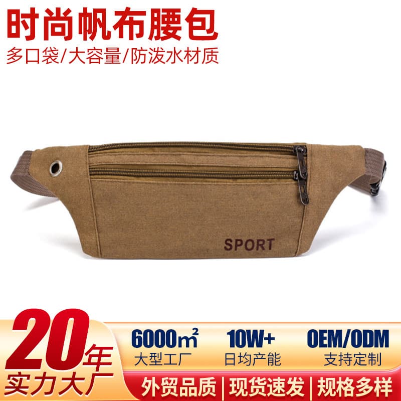 Lightweight Canvas Men's Fanny Pack Outdoor Sports Climbing Bag Fitness Running Thin Style Durable Pure Color Leisure Travel