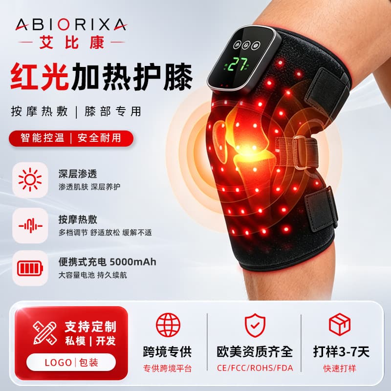 Amazon Bestselling Massage Knee Brace with Red Light Therapy 660/850nm Wireless Portable Heating Vibration Red Light Knee Support