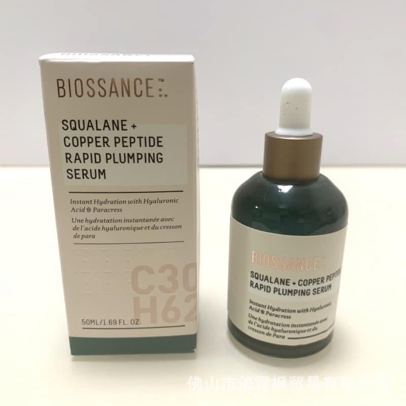 Cross-border Biossance Squalane Rose Oil Blue Copper Peptide Essence 8234 Avatar Firming Repair 50ml