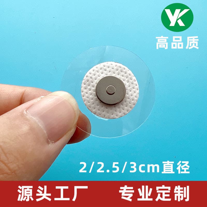 2cm Magnetic Snap Round Non-woven Button Electrode Pads for Therapy Massage, Self-adhesive Electric Stimulation Patches