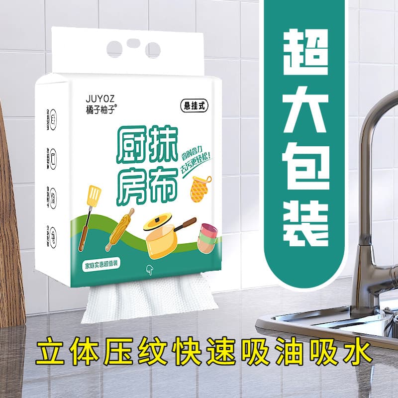 Disposable Hanging Lazy Cloth Non-Greasy Kitchen Cloth Wall-Mounted Tissue Dishwashing Cloth Kitchen Paper