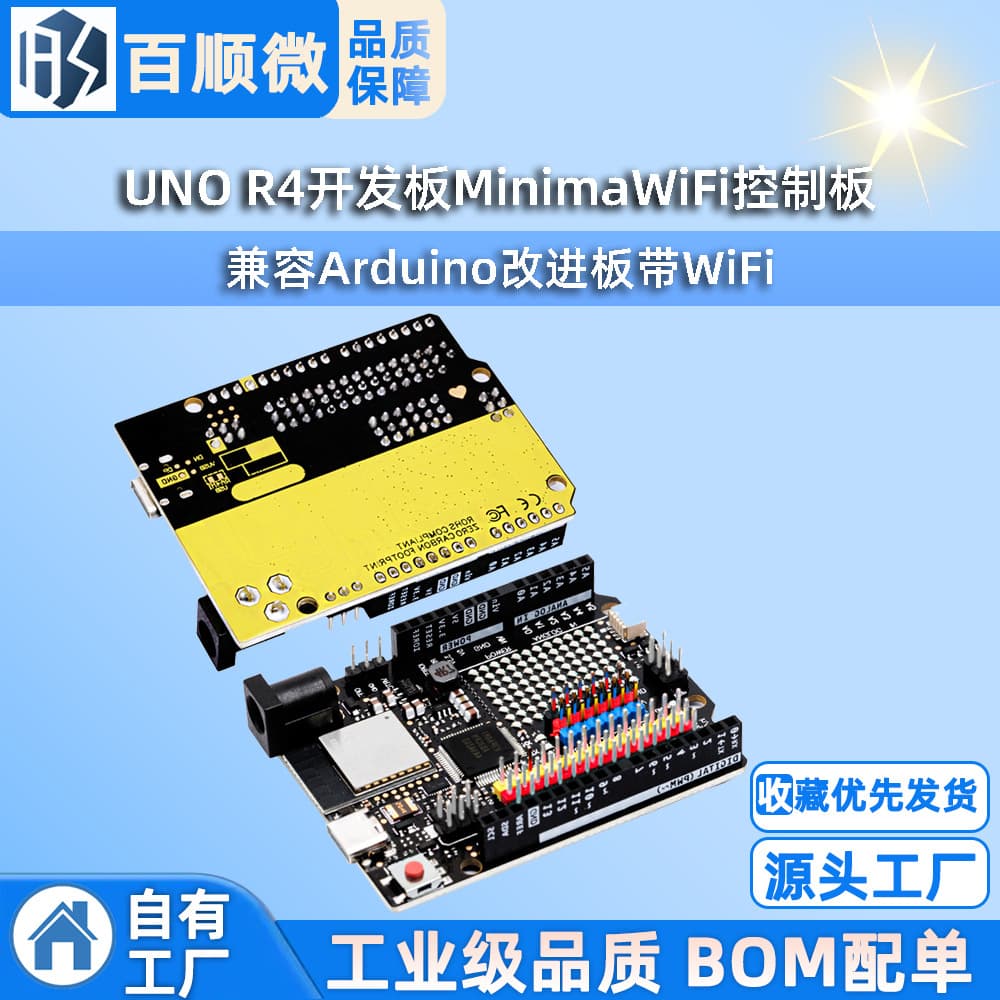 UNO R4 Development Board Minima WiFi Control Board Compatible with Arduino Improved Board with WiFi