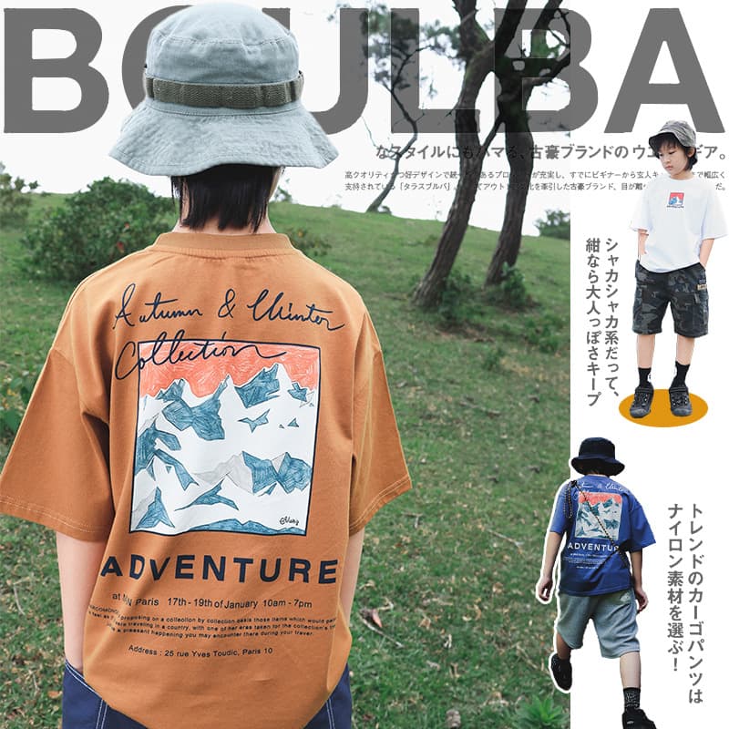 Mountain Outdoor Kids Short Sleeve T-Shirt 2026 Summer New Style Boys Round Neck Cotton Half Sleeve Top