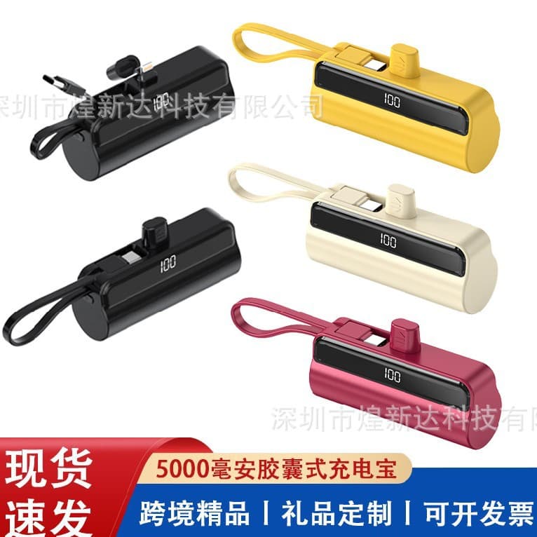 New Capsule Mini Compact Portable Charger Gift Mobile Phone Emergency Power Bank Custom Logo Cross-Border