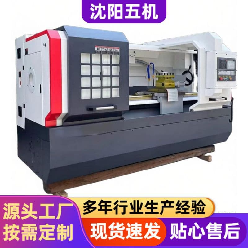 Shenyang Five Machine 6150 CNC Lathe 750mm Overall Bed Horizontal Lathe 6150 CNC Lathe Machining
