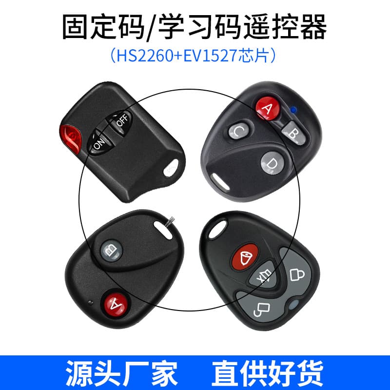 Buick Two-Button Four-Button Wireless Remote Control Compatible LED Light Access Control Anti-Theft Switch Remote Controller