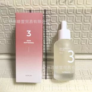 Korea numbuzin No.3 Serum Soft Texture Essence 50ml Soft Glow Facial Essence