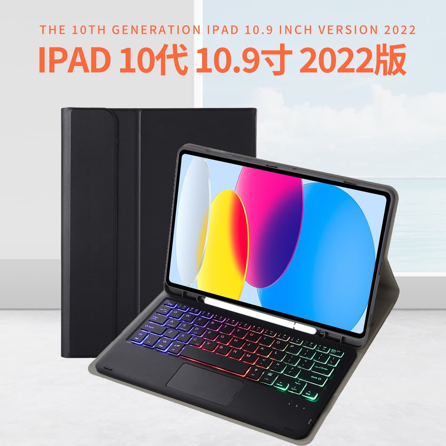 Suitable for new iPad11 (A16) Bluetooth keyboard protective cover Air11 pro11/13 Magic keyboard leather case