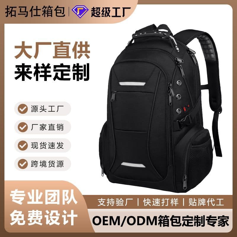 New Laptop Backpack Business Computer Backpack Student School Bag Travel Casual 17-inch Laptop Backpack Custom