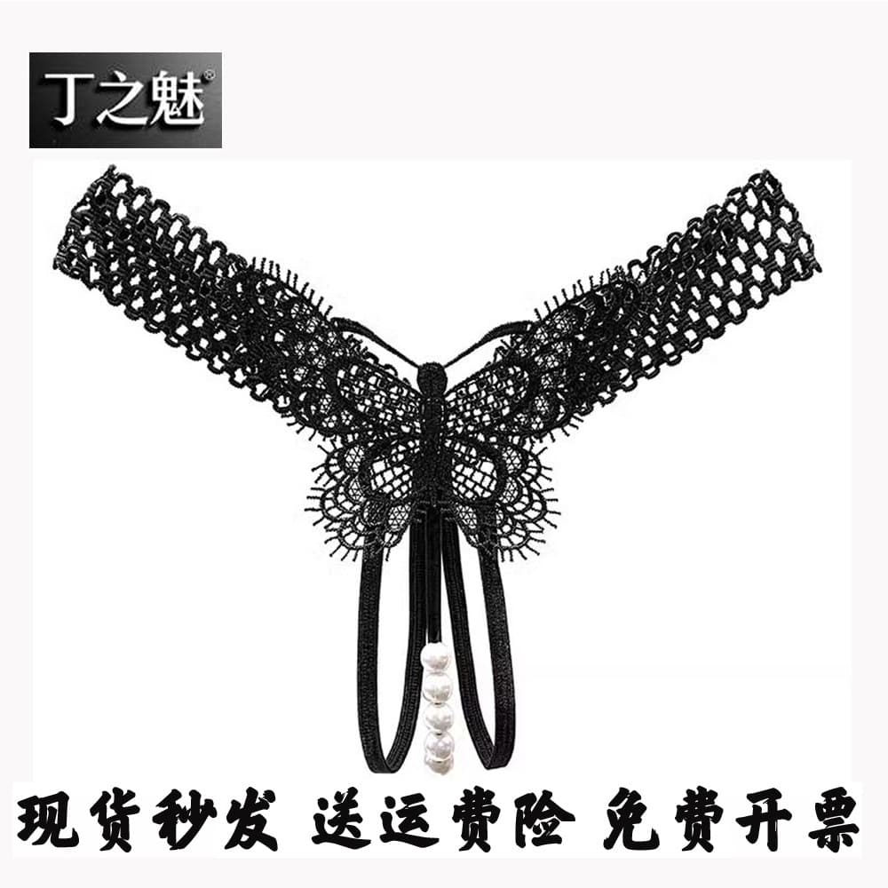European and American Sexy Thong Women's Transparent Temptation One-String Beaded Massage T-Back