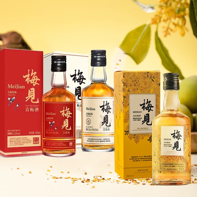 Meijianxishao Meishao Plum Wine, 12% ABV, 150ml Small Bottle, Low Alcohol Fruit Wine, Plum Wine, Gift Set