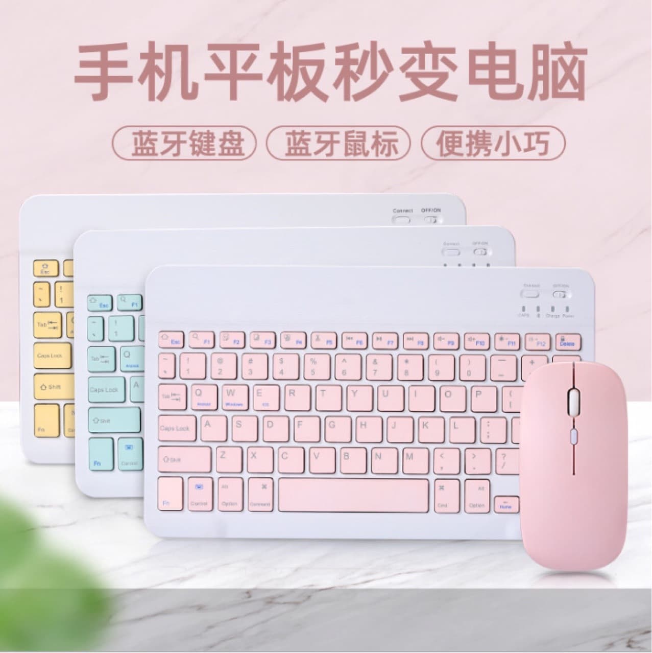 10-inch Bluetooth Keyboard Wireless Portable Thin Model