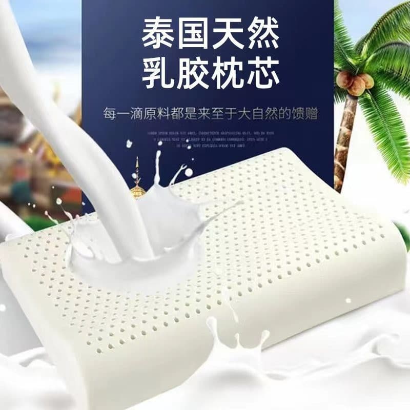 Non-Collapsing Bead Artificial Latex Pillow Slow Rebound Adult Wave Design Neck Support Pillow Core Bulk Gift Purchase