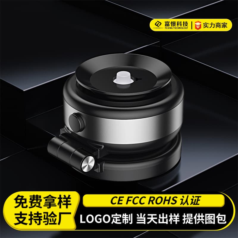 CZ07 Vacuum Suction Car Phone Mount Retractable Foldable Electric Vacuum Magnetic Mount Car Holder