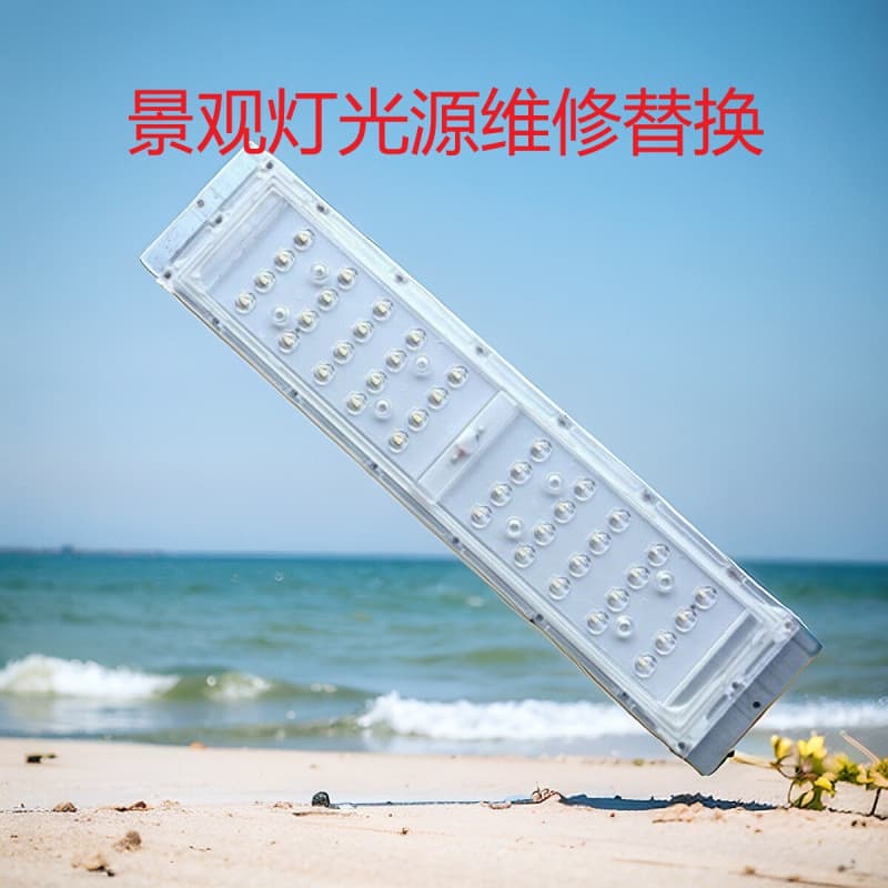 Letter Light Fixture 7 Light Source Aluminum Profile Accessories Repair Replacement Light Source Driver LED Street Light Module